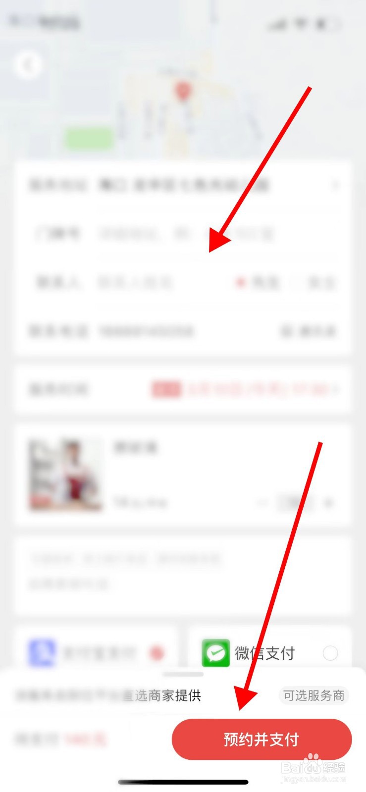 怎么清洗洗衣机滚筒