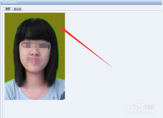 证件照怎样换背景颜色？