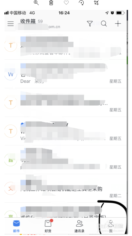 网易邮箱APP如何关闭通知显示详情