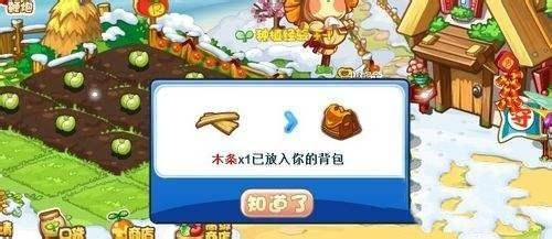 洛克王国木条怎么获得?