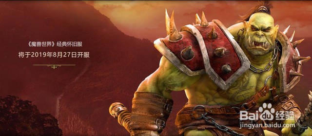 魔兽怀旧服战士攻略