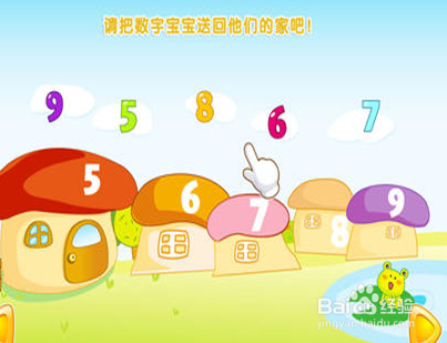 教育宝宝学习数学的小方法