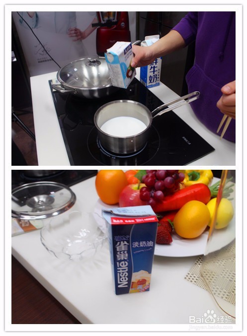 颜值超高的午后甜品-椰奶布丁