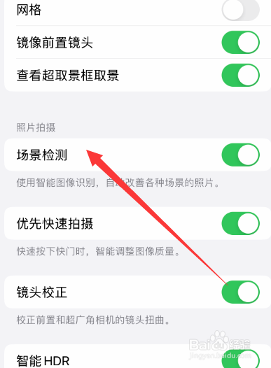 苹果14pro怎么拍月亮