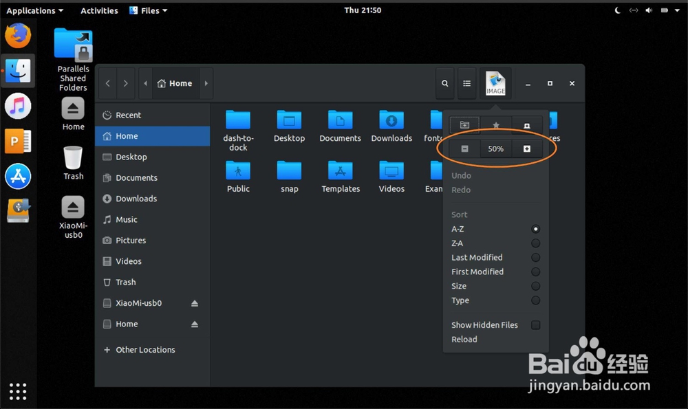 Ubuntu怎么修改桌面图标大小尺寸