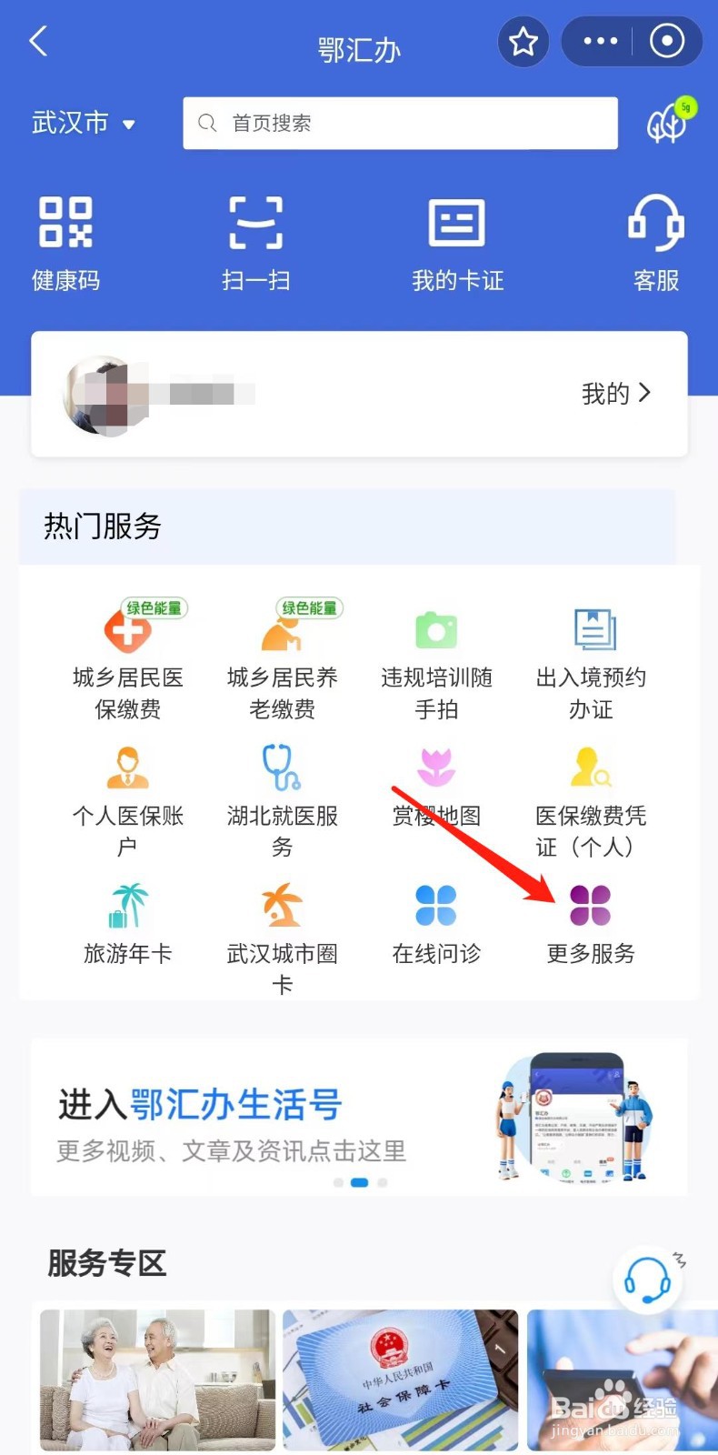 职称证书怎么查验