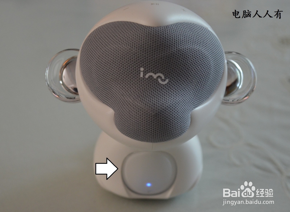 如何使用小猴(孙小圣)蓝牙音箱(电脑)