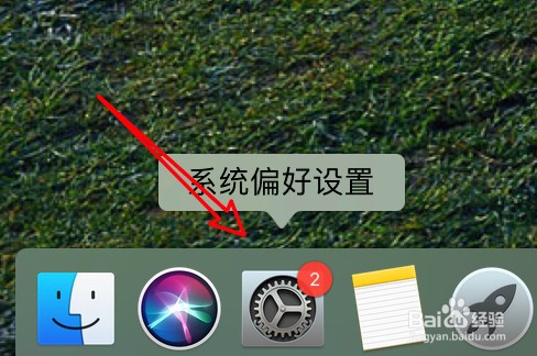 苹果电脑选择语言之后按什么确认