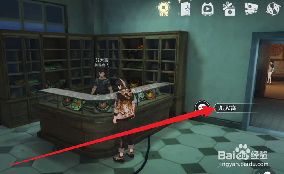 归龙潮怎么获得唱片·冰轮生花