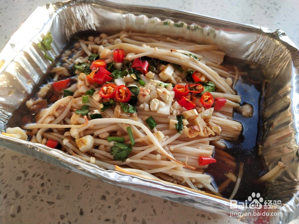 锡纸金针菇的做法