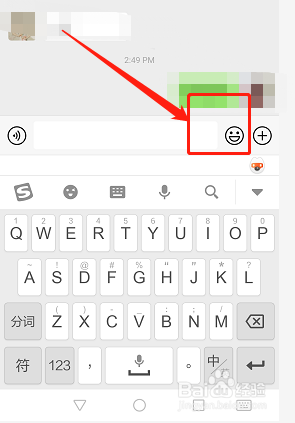 微信中如何把图片导入作为表情包？