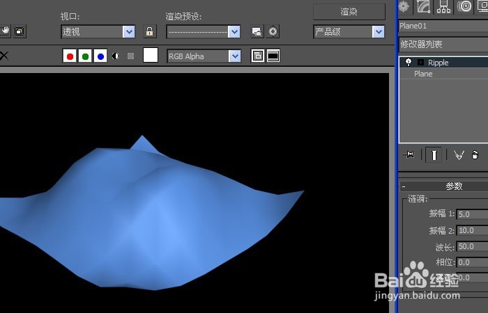 3dmax的涟漪命令如何使用