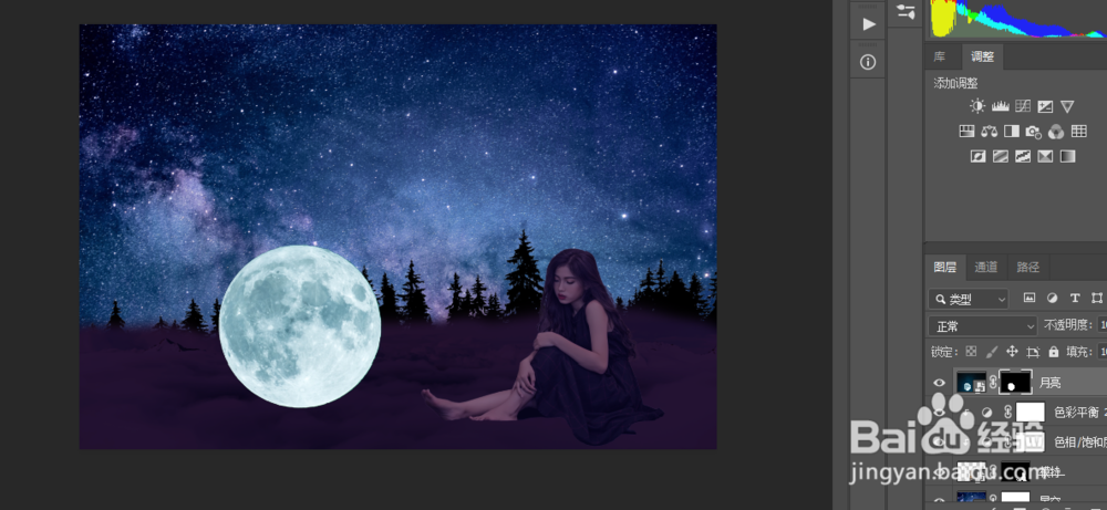 场景合成,合成一幅女孩在月亮下沉思的唯美画面