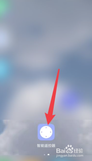 暖风标志空调怎么开