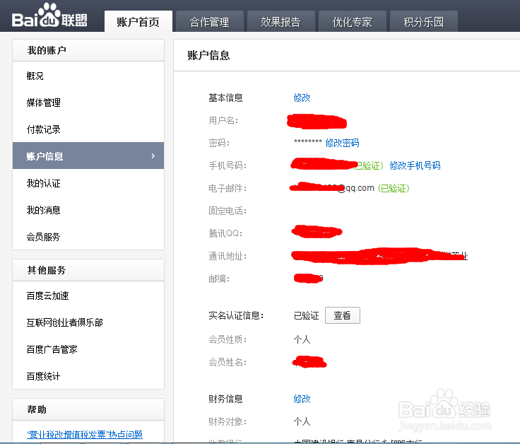 如何找正规网上兼职网赚项目（系列三）