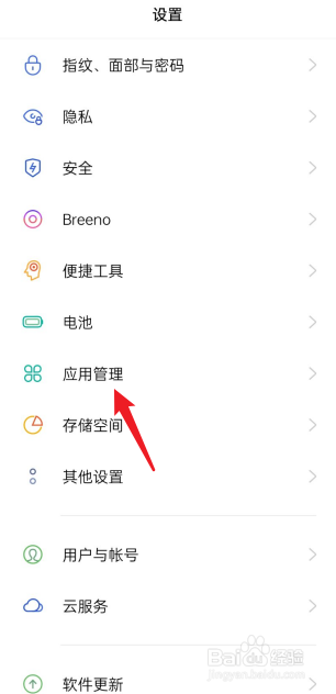 抖音悬浮窗口怎么开启