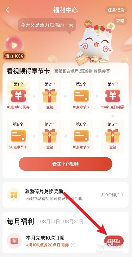 起点包场怎么看