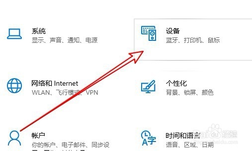 打印机不能打印图片的解决方法。可以打印文档