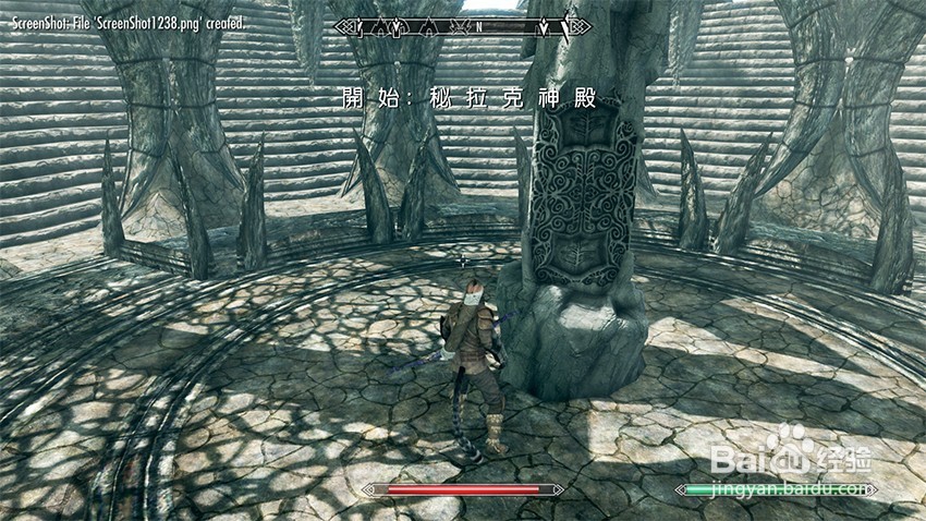 上古卷轴5秘拉克神殿任务