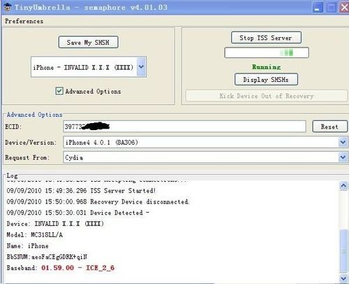 怎样为iphone4升降级?