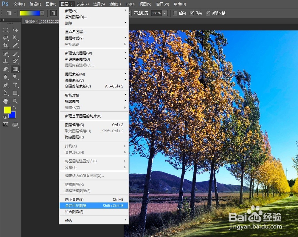 如何用PS给图片加渐变色