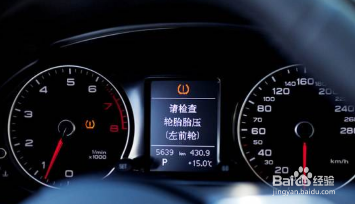 q50l胎压报警怎么消除