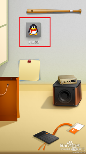 小米2自由桌面设置