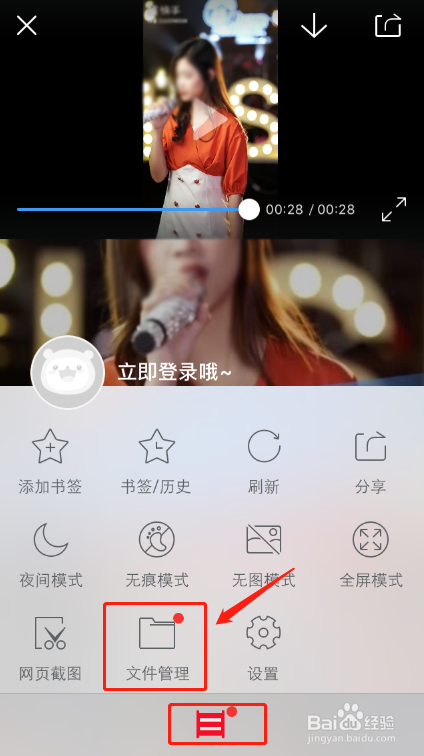 怎么把快手的视频保存到手机