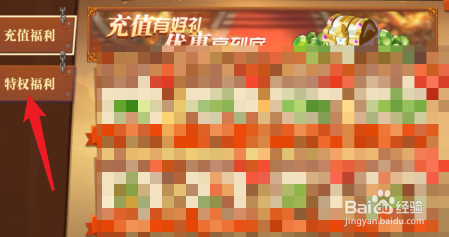 天黑装备铺攻略