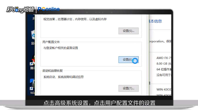 win无法登录到账号怎么办