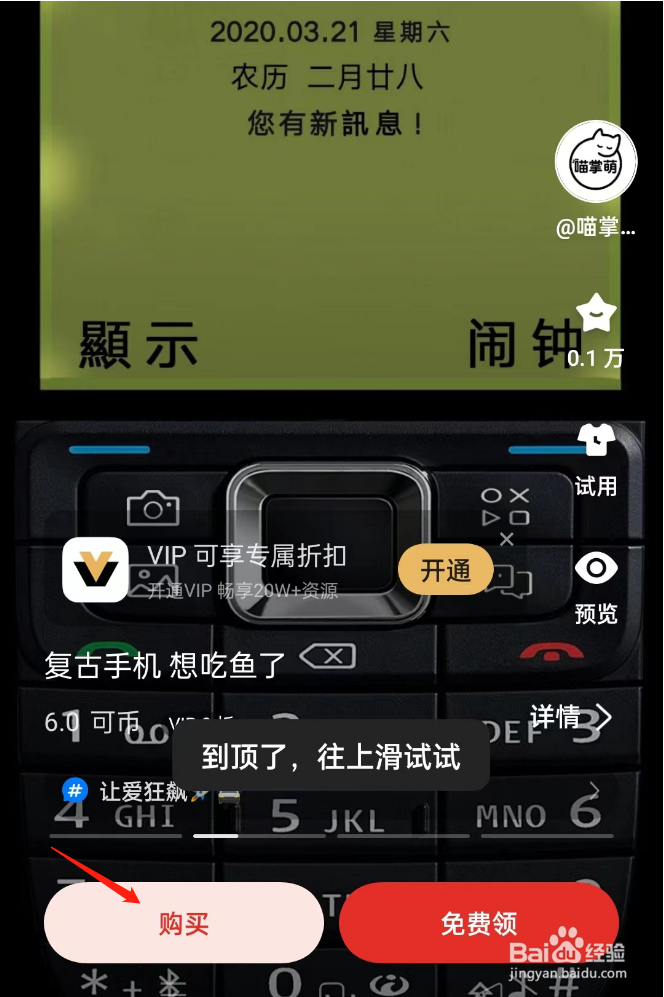 全屏超清手机壁纸