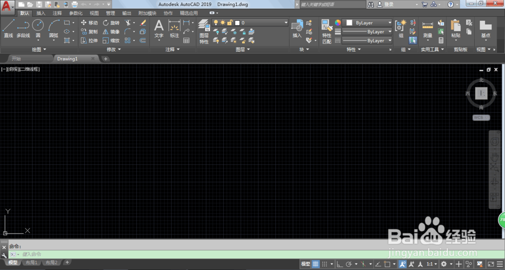 AutoCAD2019如何输入文字