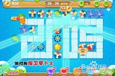 保卫萝卜2 82关水晶萝卜攻略