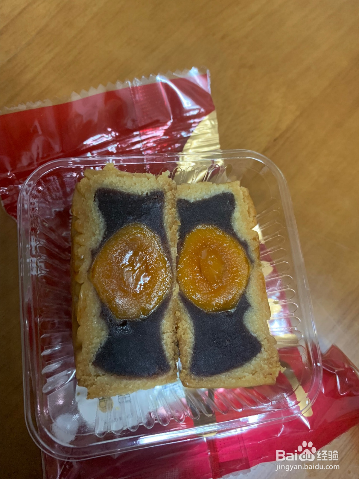 广式月饼的做法