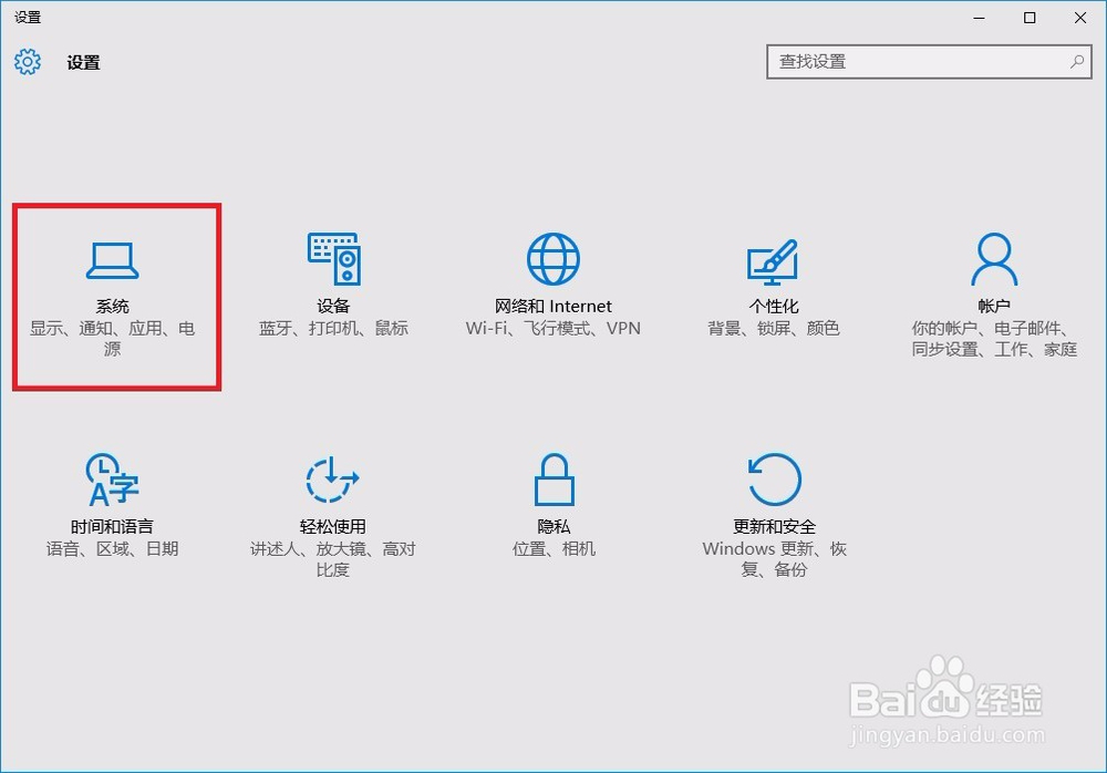 win10 如何实现睡眠功能