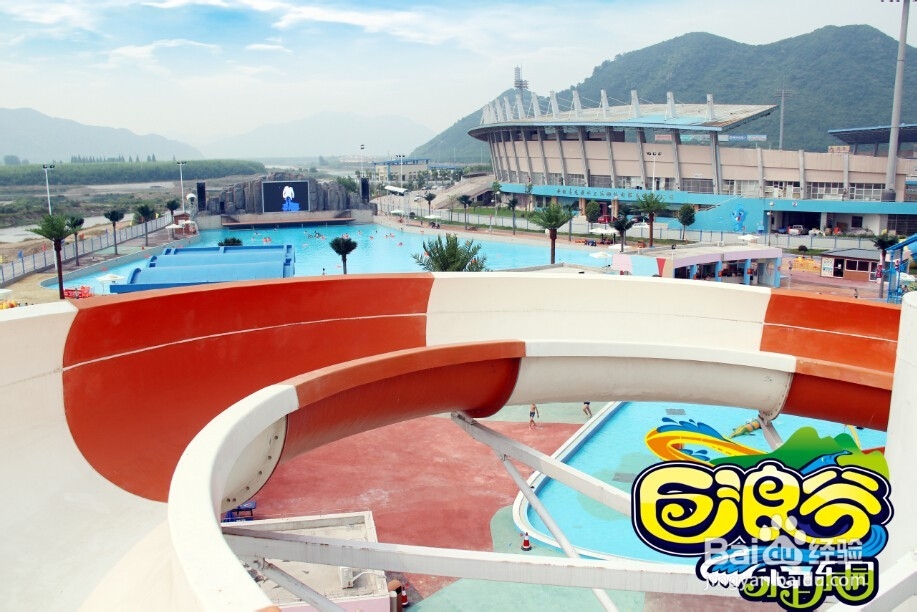 巨浪谷项目介绍