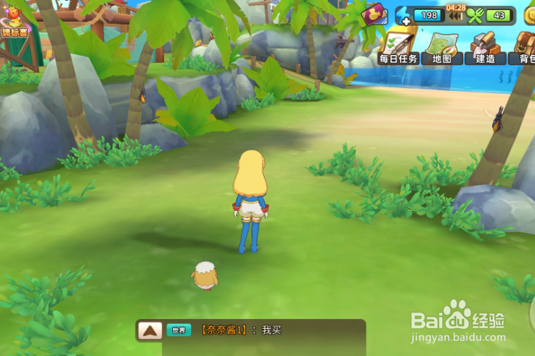 悠长假期怎么移动建筑