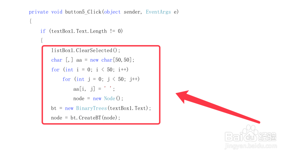 二叉排序树画法图解