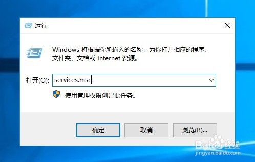 Windows10怎么样禁止时间自动网络同步