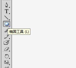 Illustrator绘制扁平小鱼的教程