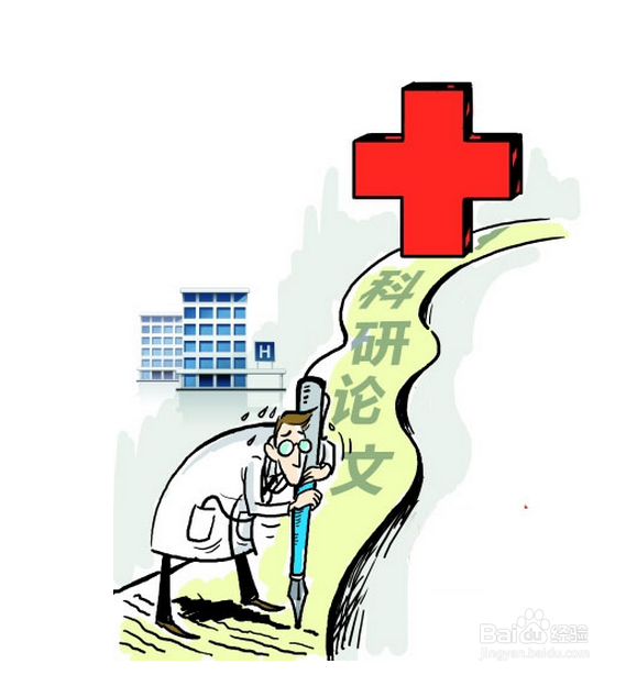 中文核心期刊发表