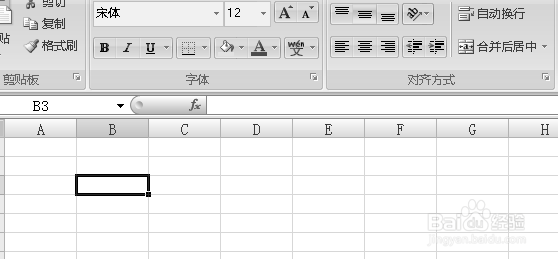 excel2007修改权限密码