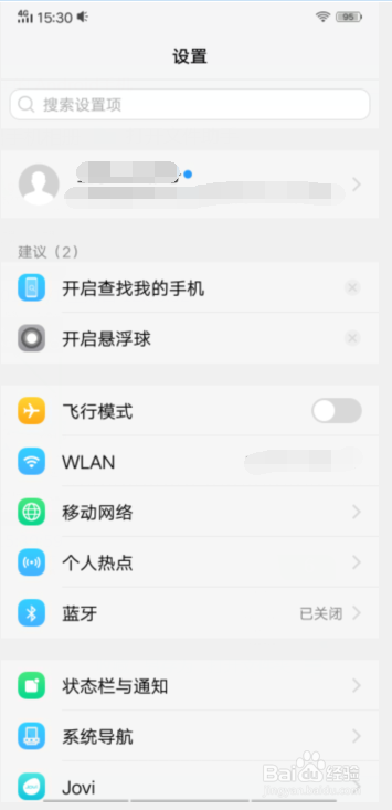 权限设置不允许拨打常规电话怎样设置