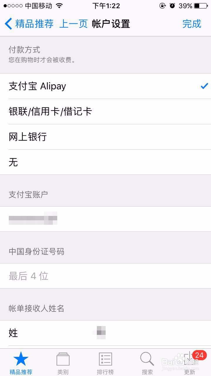 王者荣耀如何抽武则天