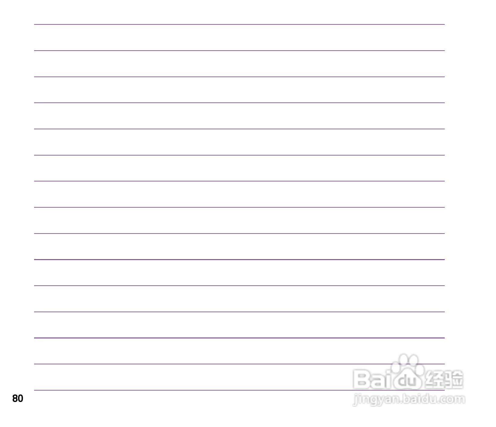 华硕ASUS P565手机使用说明书:[8]