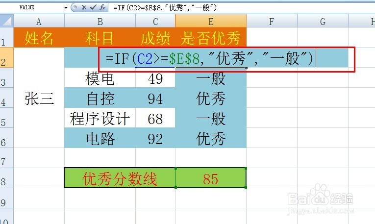 excel数据怎么比对