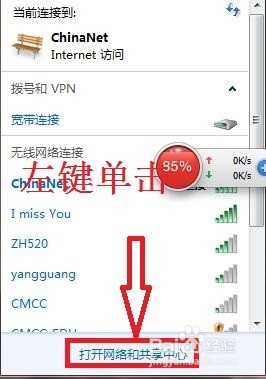 电脑有线连接路由器显示感叹号无法上网怎么办？