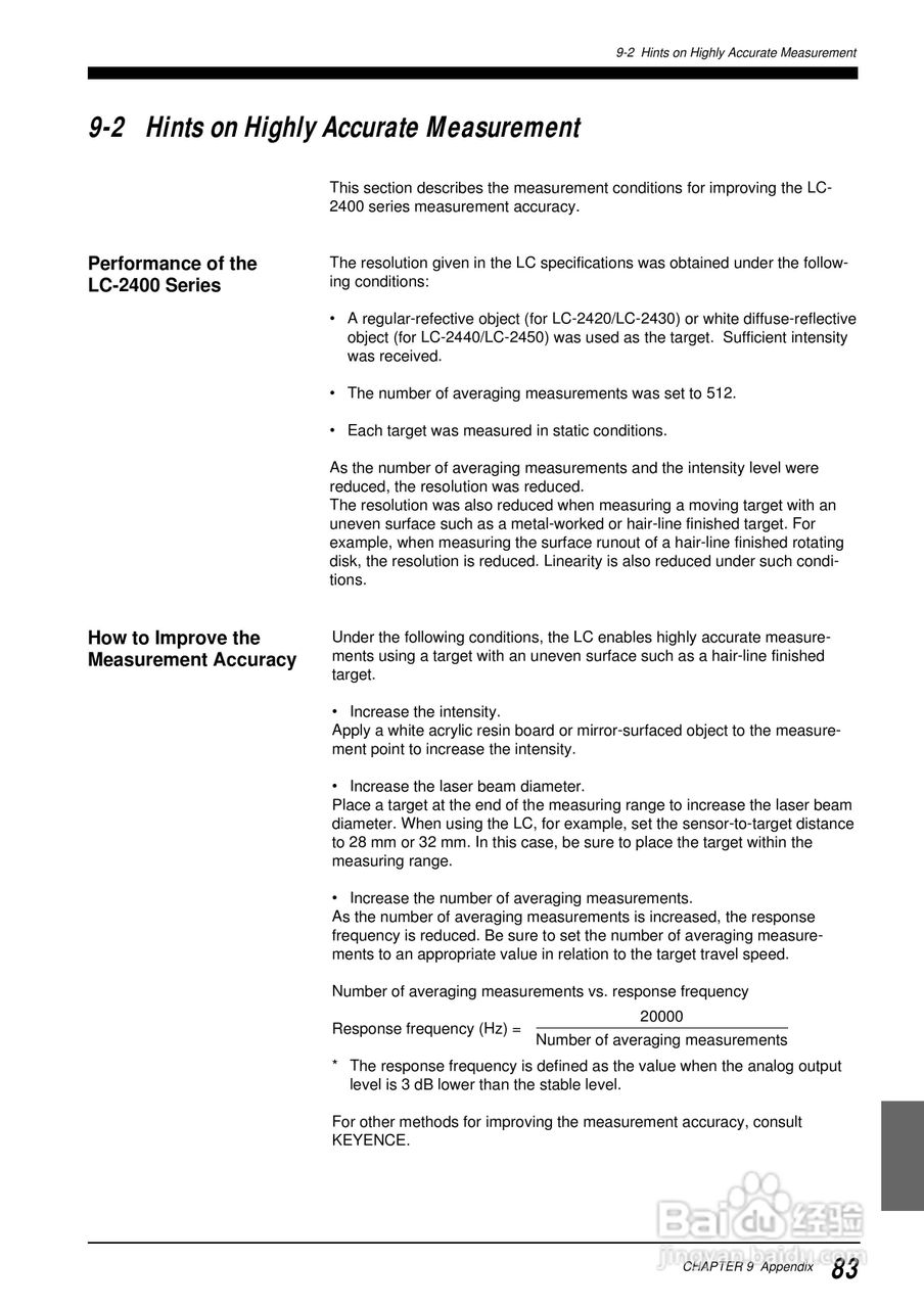 基恩士LC 系列類比感測器控制器说明书:[9]