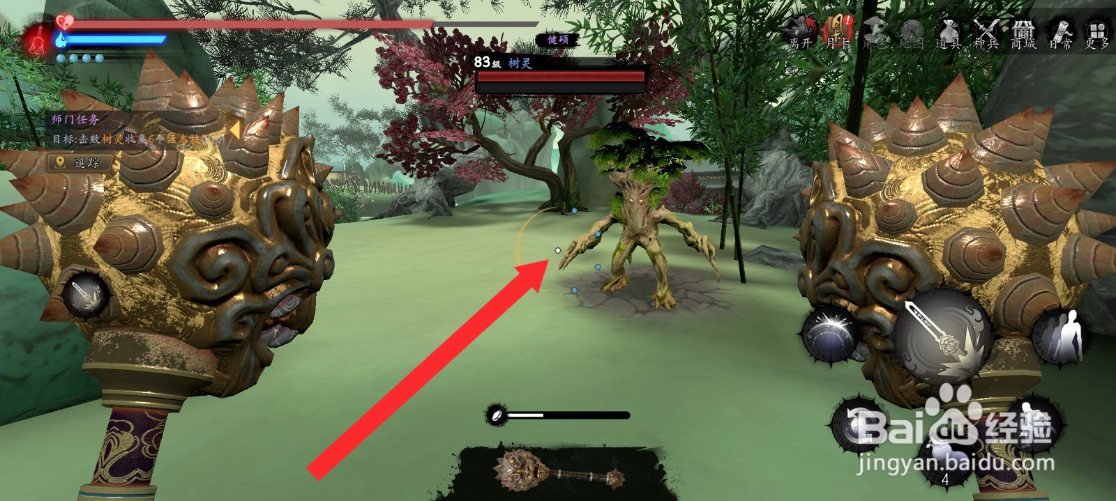 捕盗行纪如何获取到活木枝