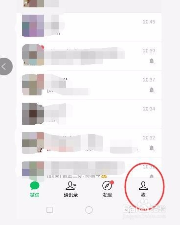微信内存满了怎么清理